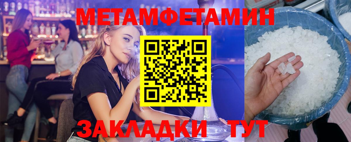 АМФЕТАМИН Розовый  Вход с VPN  Amphetamine  Amphetamine  Великий Новгород 