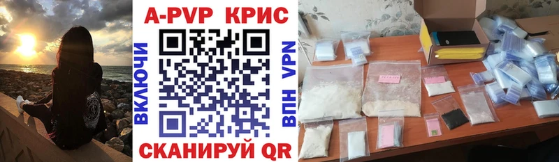Alpha-PVP кристаллы  Великий Новгород 