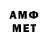 Метадон VHQ otchiryag