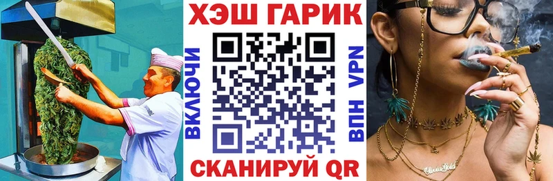 мега рабочий сайт Великий Новгород Canna-Cookies конопля