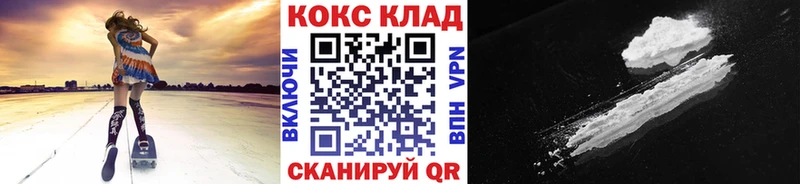 mega tor  Великий Новгород  Cocaine 97% 