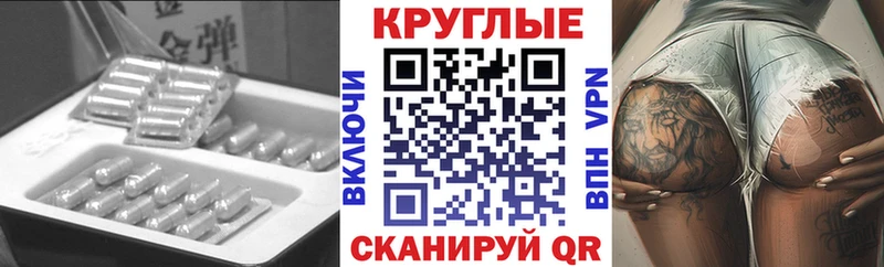 ЭКСТАЗИ диски Великий Новгород