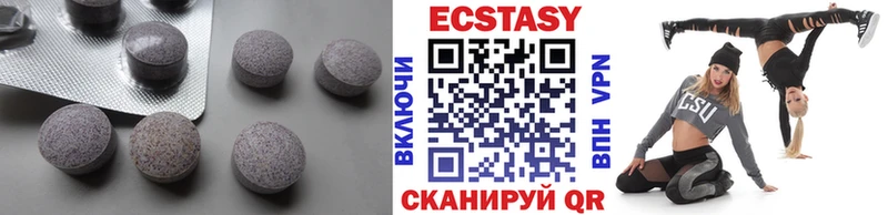 купить закладку Великий Новгород Экстази диски