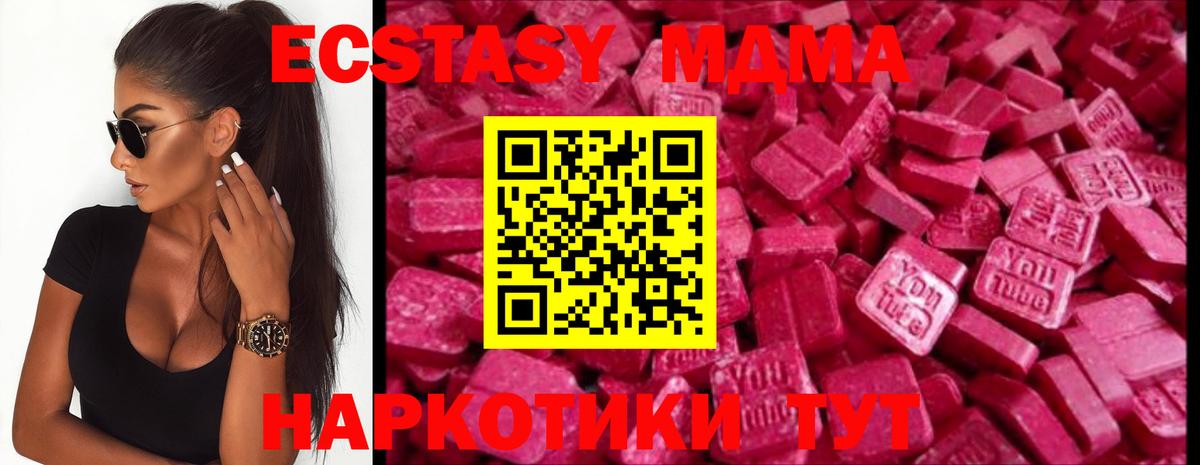 Ecstasy Дубай Великий Новгород