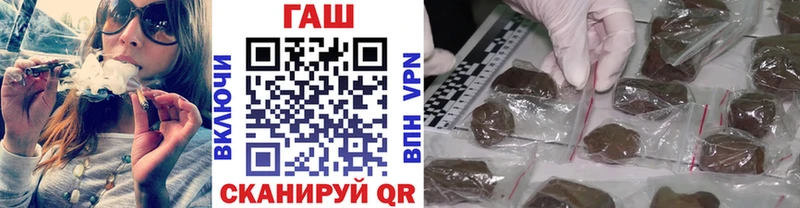 ГАШИШ хэш Великий Новгород