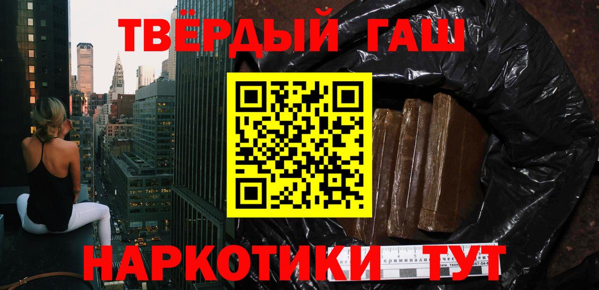 ГАШ Ice-O-Lator  Вход с VPN  Великий Новгород  Гашиш Premium 