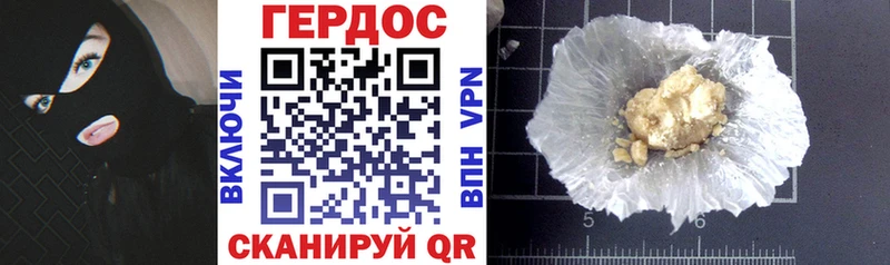 ГЕРОИН афганец  KRAKEN как войти  Великий Новгород  как найти  