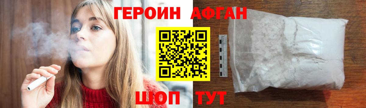 Героин гречка  Вход с VPN  Великий Новгород 