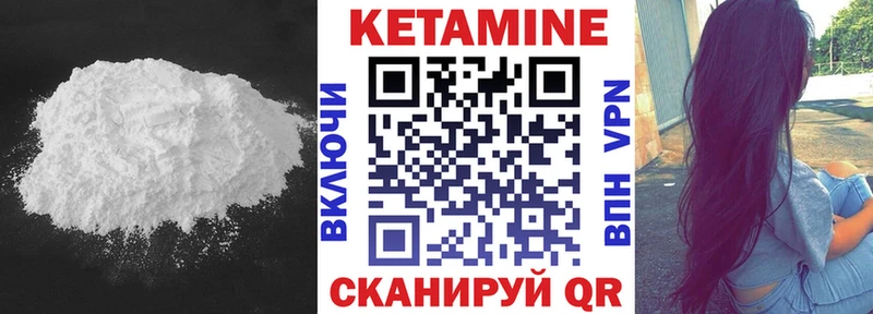 это состав  Великий Новгород  КЕТАМИН VHQ  МЕГА как войти 