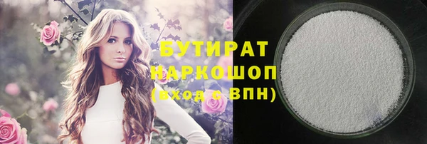 крисы Новодвинск