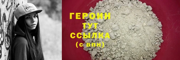 ALPHA PVP Абдулино