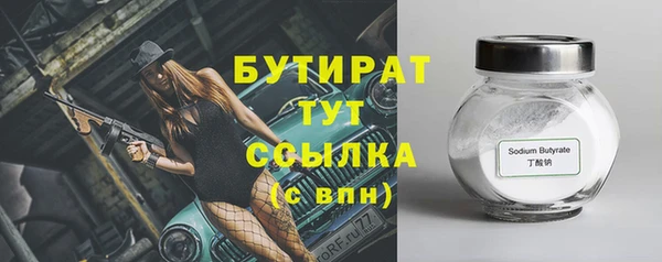 крисы Новодвинск