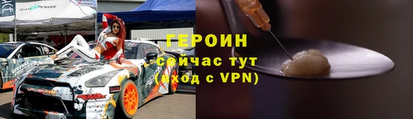 твердый Абинск