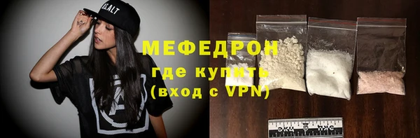 ALPHA PVP Абдулино
