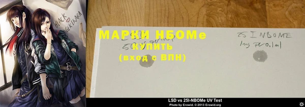 альфа пвп Абаза