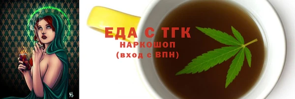 твердый Абинск
