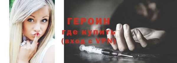 твердый Абинск