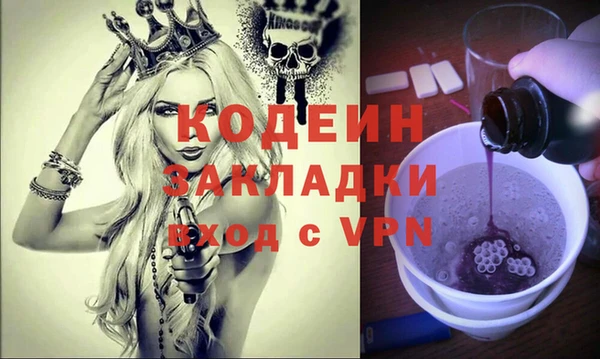кокаин перу Новокубанск