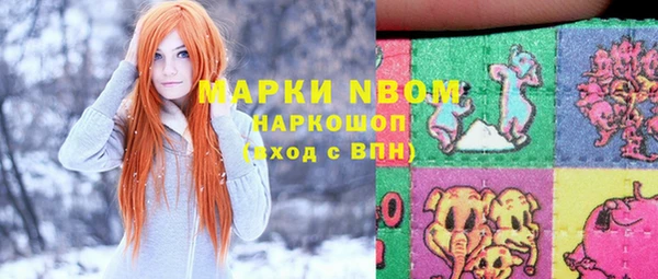 альфа пвп Абаза