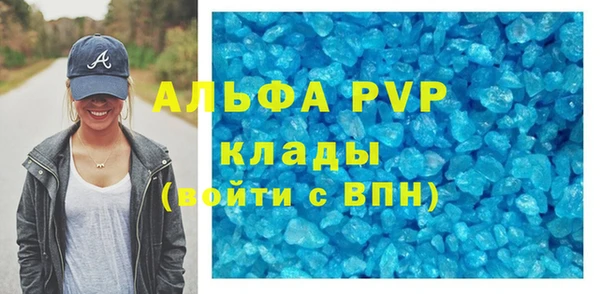 твердый Абинск