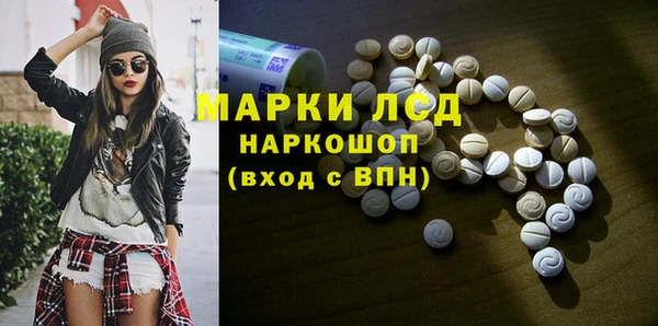 ALPHA PVP Абдулино