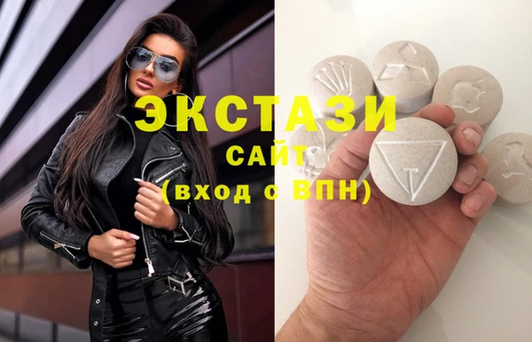 ГАЛЛЮЦИНОГЕННЫЕ ГРИБЫ Новозыбков