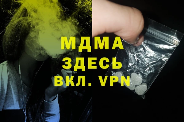 ALPHA PVP Абдулино