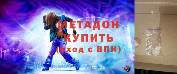 ГАЛЛЮЦИНОГЕННЫЕ ГРИБЫ Новозыбков
