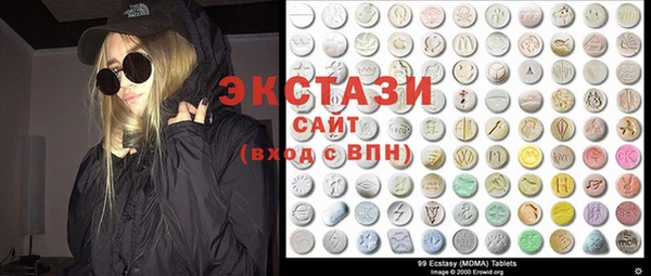 ГАЛЛЮЦИНОГЕННЫЕ ГРИБЫ Новозыбков
