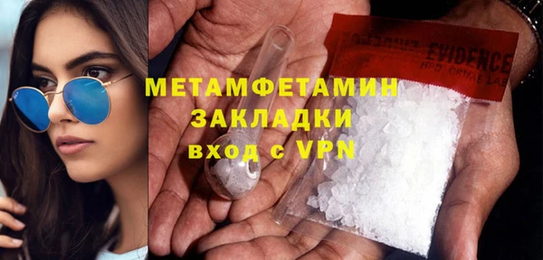 крисы Новодвинск