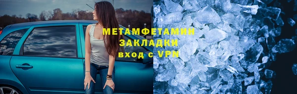 ГАЛЛЮЦИНОГЕННЫЕ ГРИБЫ Новозыбков
