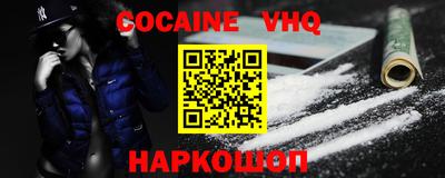 меф Чапаевск