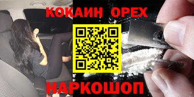 меф Чапаевск