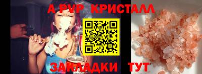 меф Чапаевск