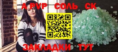 прущая мука Шелехов