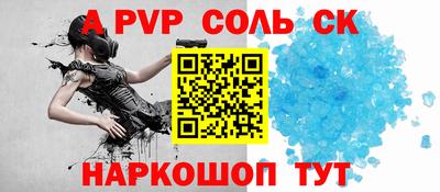 меф Чапаевск