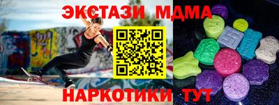 экстази Чебоксары