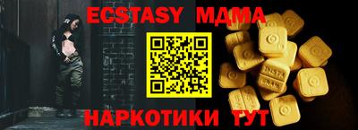 экстази Чебоксары