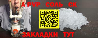 гашик Шебекино