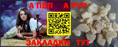 меф Чапаевск