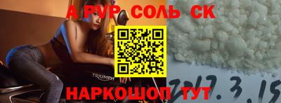меф Чапаевск