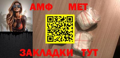 меф Чапаевск