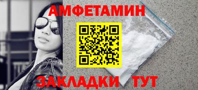 гашик Шебекино
