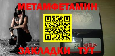 СК Чебаркуль