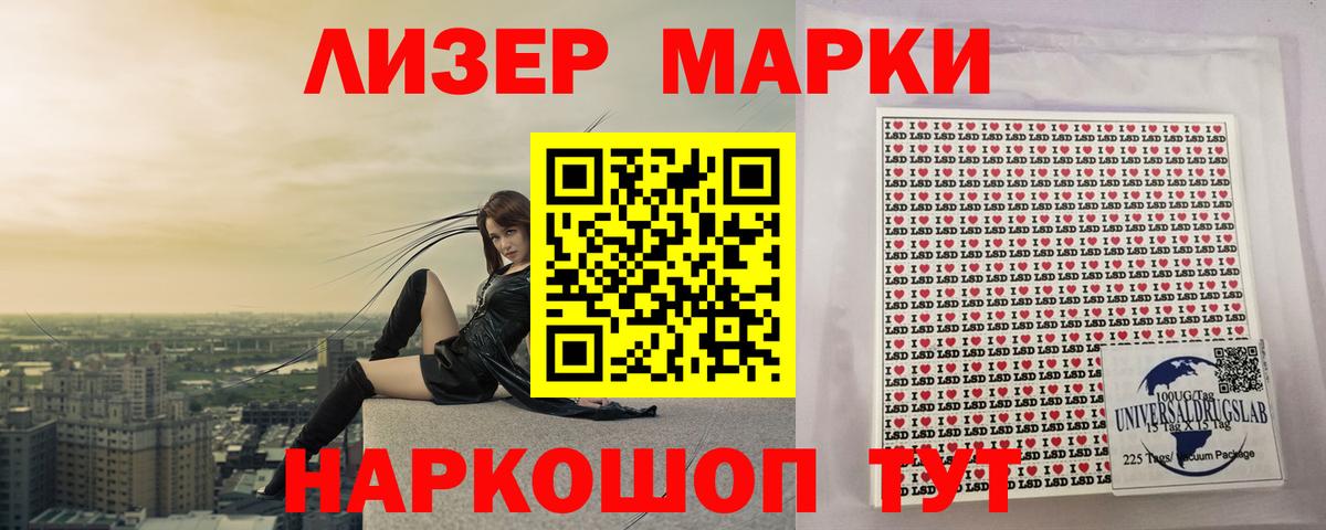 Лсд 25 экстази кислота Великий Новгород