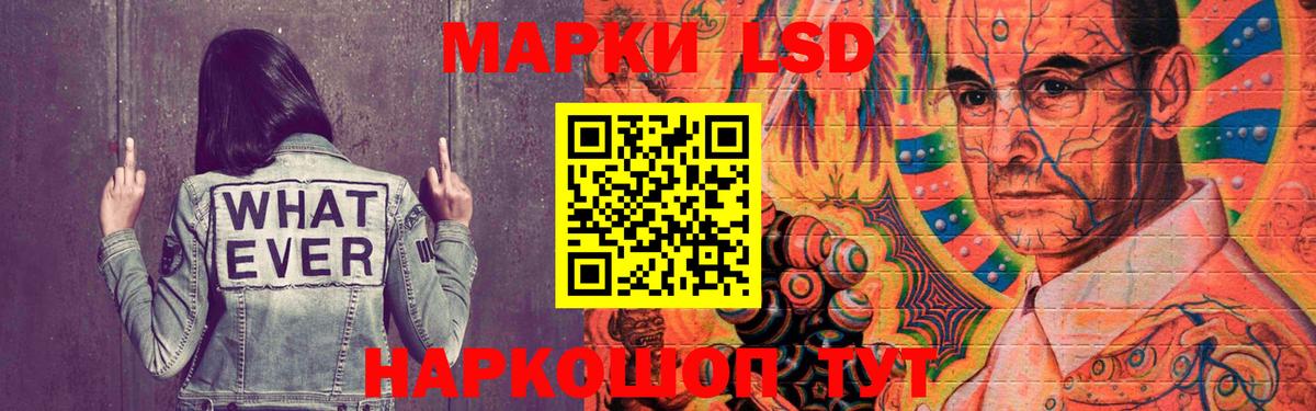 LSD-25 экстази  Вход с VPN  ссылка на мегу зеркало  ЛСД экстази кислота  Великий Новгород 
