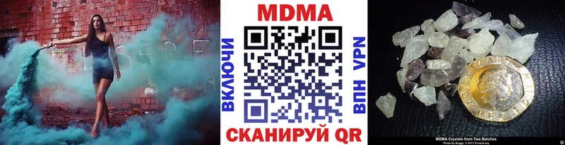 сколько стоит  Великий Новгород  mega как зайти  МДМА Molly 