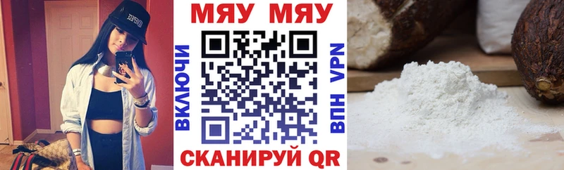 МЕФ 4 MMC  Великий Новгород 