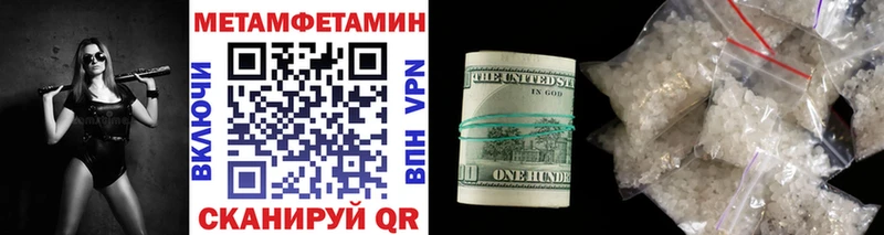 МЕТАМФЕТАМИН винт Великий Новгород