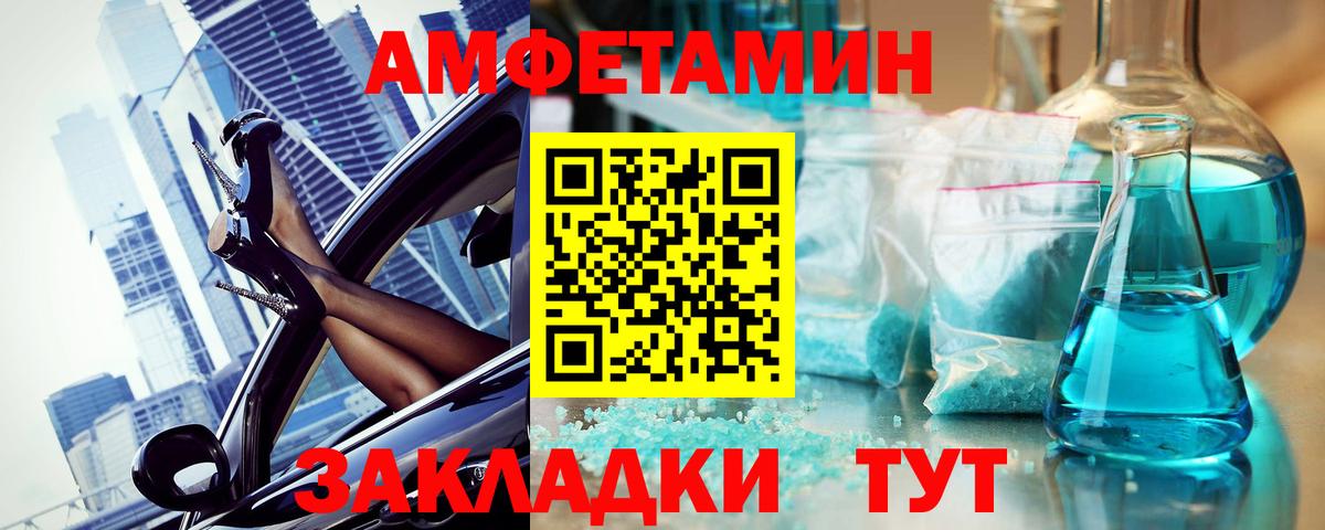 Великий Новгород  Метамфетамин мет  Вход с VPN  Метамфетамин мет 